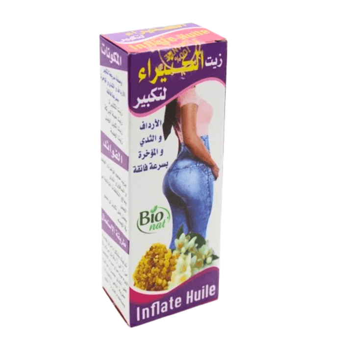 Huile El Ktira 125ml – Soin Multi-Usages 🌿 – Guide 2026