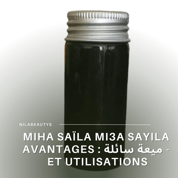 Miha Saïla mi3a sayila - ميعة سائلة : Avantages – Guide 2026