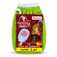 Gant Kessa Frotté Kahrqa – Gant de Gommage Hammam Marocain