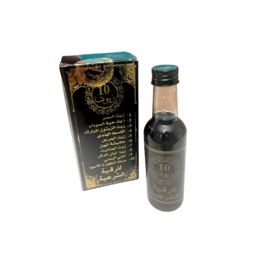 Dix Huiles de Rokya 125ml