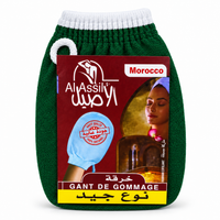 Gant Kessa Frotté Kahrqa – Gant de Gommage Hammam Marocain