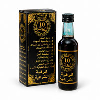 Huile Ruqyah – Mélange de 10 Huiles pour Rituel Spirituel