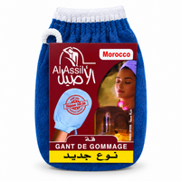 Gant Kessa Frotté Kahrqa – Gant de Gommage Hammam Marocain
