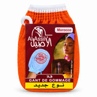 Gant Kessa Frotté Kahrqa – Gant de Gommage Hammam Marocain