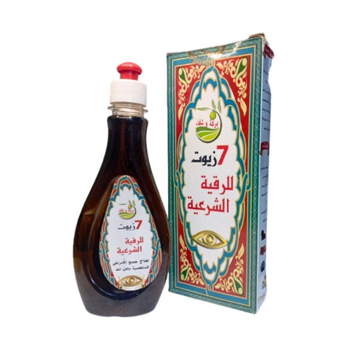 Sept 7 Huiles Roqya Char3iya 125ml