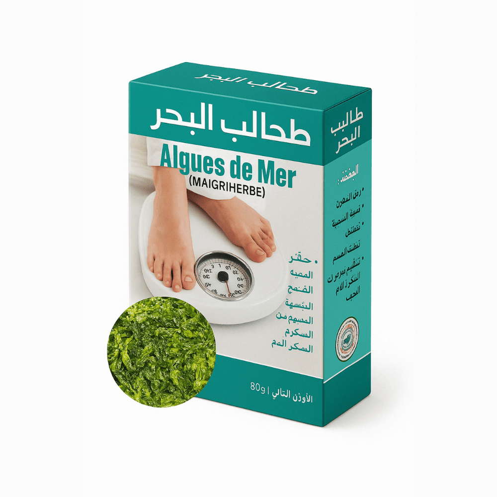 Algues de Mer – Soin Hydratant & Nutriments