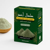 Argile Verte 100g – peaux grasses et acné