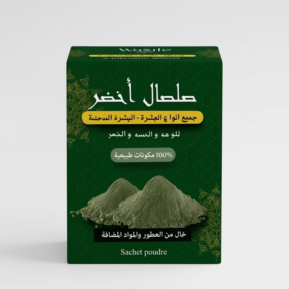 Argile Verte 100g – peaux grasses et acné