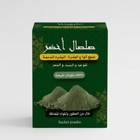 Argile Verte 100g – peaux grasses et acné