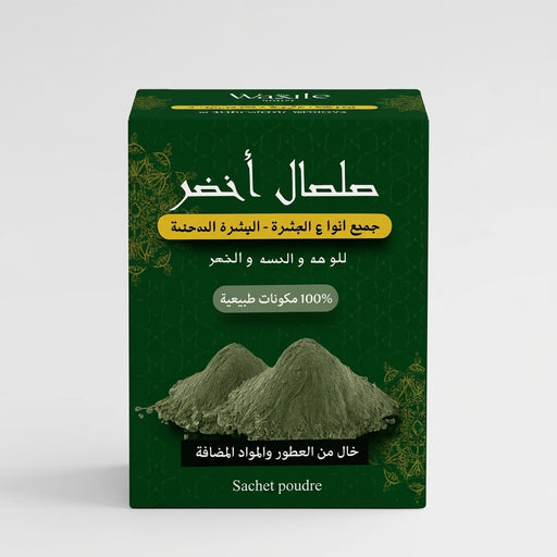 Argile Verte 100g – peaux grasses et acné
