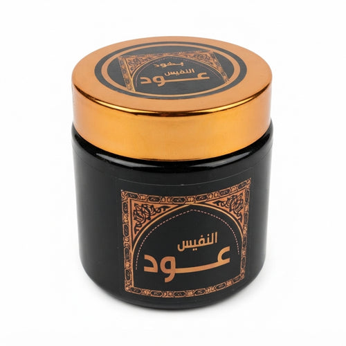 Bkhour Oud Al Nafis | Encens Bkhour Oud Al Nafis 50g