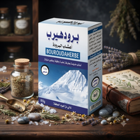 Bourouda Herbe 80g – Mélange Traditionnel