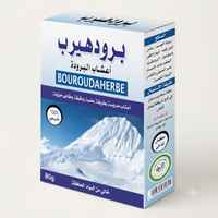 Bourouda Herbe 80g – Mélange Traditionnel