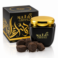 Bakhoor Thara Al Oud 80g encens oriental oud avec pot noir et doré