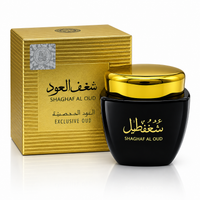 Bakhoor Shaghaf Al Oud 80g pot noir et or avec boîte dorée
