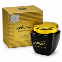 Bakhoor Shaghaf Al Oud 80g pot noir et or avec boîte dorée