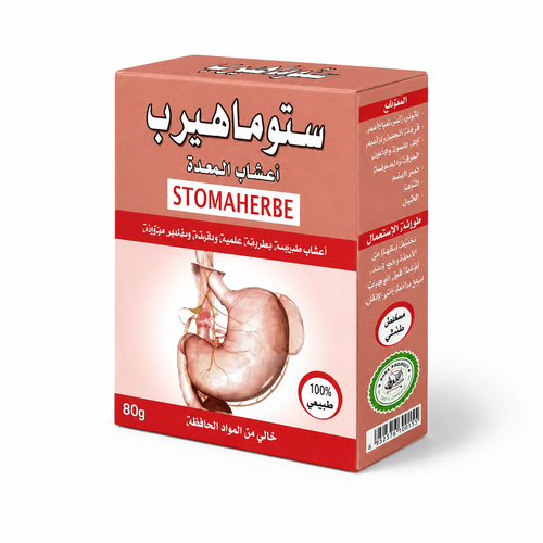 Stoma Herbe 80g – Une infusion végétale confort digestif