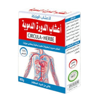 Circula Herbe 80g – Circulation sanguine, varices et jambes légères