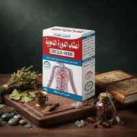 Circula Herbe 80g – Circulation sanguine, varices et jambes légères