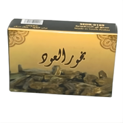 Encens Bakhoor Al Oud Arabe 50g – Oud Oriental Boisé & Épicé