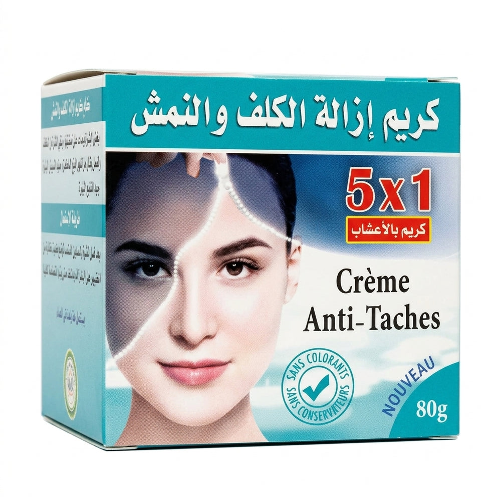 Crème Anti-Taches 80g – Atténue taches brunes et unifie le teint