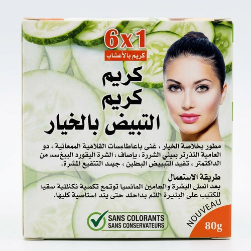 Crème Naturelle Concombre 80g – Douceur et souplesse pour la peau