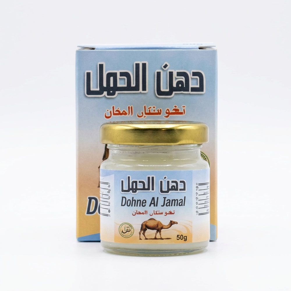 Crème de Massage à la Graisse de Chameau 50g