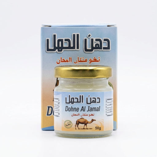 Crème de Massage à la Graisse de Chameau 50g