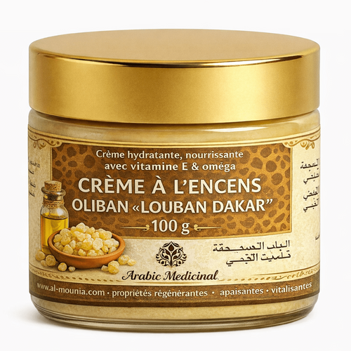 Crème à l'encens Oliban Louban Dakar 100g  – Douceur & Souplesse