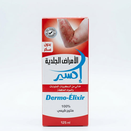 Dermo-Élixir 125ml – Solution Naturelle Anti-Acné & Imperfections | Sans Sucres Ajoutés