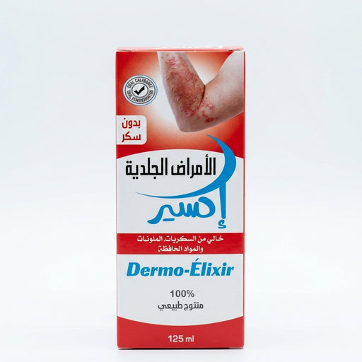 Dermo-Élixir 125ml – Solution Naturelle Anti-Acné & Imperfections | Sans Sucres Ajoutés