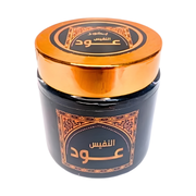 Bkhour Oud Al Nafis 50g – Encens Oriental Boisé & Élégant