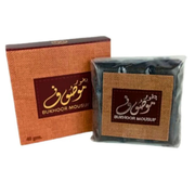 Bakhour Mousuf en Tablette 40g – Encens Oriental Boisé & Épicé