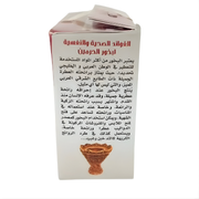 Boukhour Al Haramain – Encens Traditionnel Oriental au Oud