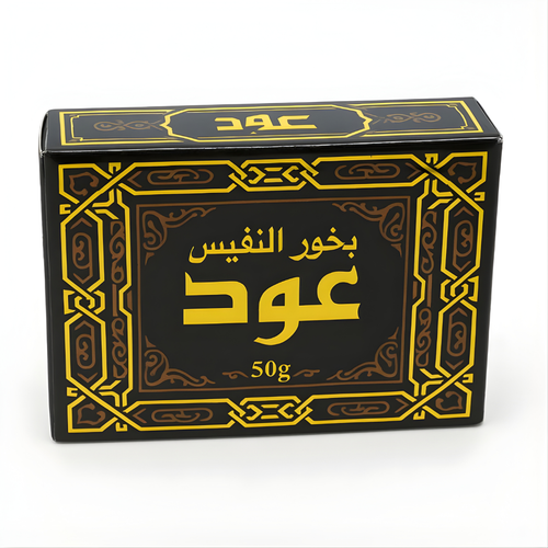 Bakhoor Nafis Al Oud 50g – Encens Oriental Boisé & Épicé