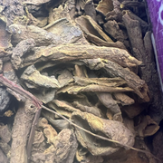 Aghris (أغريس عود) – Fruit Naturel Séché Traditionnel