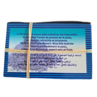 Savon au Poudre de Nila – Format Cadeau 100g