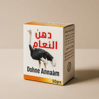 Dohne Annaâm – Crème de Massage 50g à la Nigelle | Usage externe