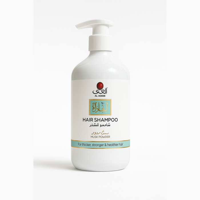 Shampoing Al Aqeeg poudre de musc – Hydratant & Fortifiant