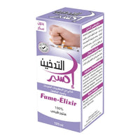 Fume-Élixir 125ml – Soutien Naturel au Sevrage Tabagique | Sans Sucres Ajoutés