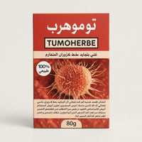 Tumo-Kraut 80g | Natürliche Kräuter zur Behandlung von Tumoren