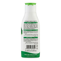 Lait Aloe Vera 200ml – hydrate et apaise la peau