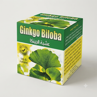 Ginkgo Biloba 15g – Plante Séchée