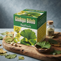 Ginkgo Biloba 15g – Plante Séchée