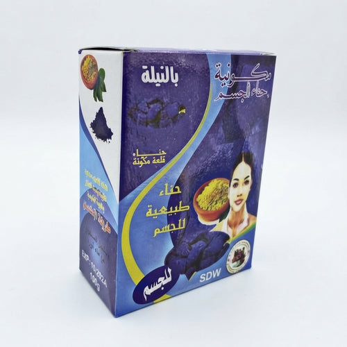 Henné Corporelle à la Poudre de Nila Bleu Saharien 150g | Rituel Bain Marocain Naturel