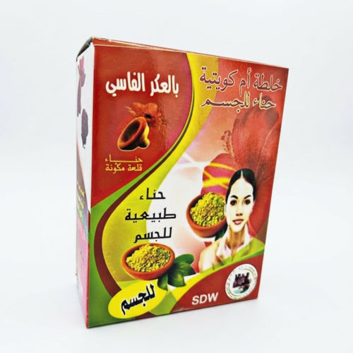 Henné Pour Le Corps Avec Aker Fassi 150g | mélange 100 % naturel