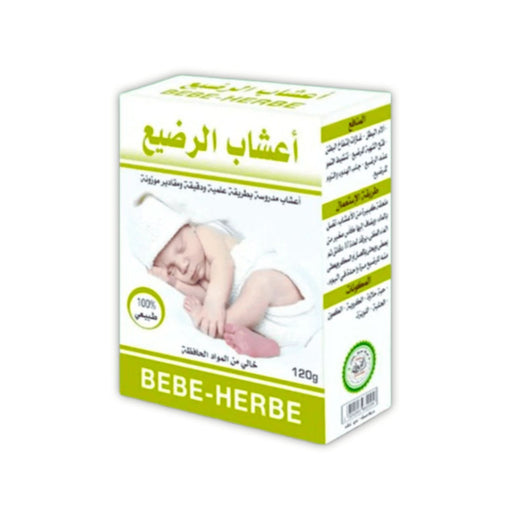 Herbe pour Bébé 120g – Infusion Naturelle Marocaine | Confort Bébé