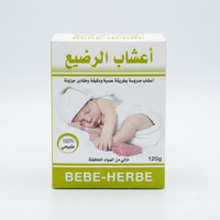 Herbe pour Bébé 120g – Infusion Naturelle Marocaine | Confort Bébé