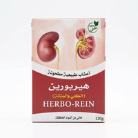 Herbo Rein 80g – Mélange de plantes pour infusion traditionnelle