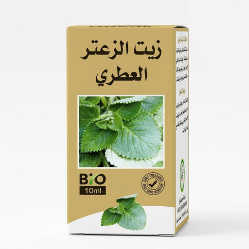 Huile Essentielle d'Origan – Usage aromatique et externe dilué